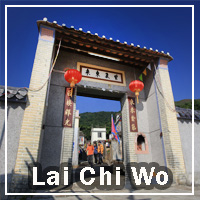 Lai Chi Wo